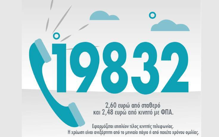 Διαδικτυακό σχολείο φροντιστών ατόμων με άνοια- αλτσχαιμερ 2020