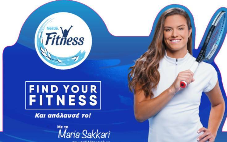 Find Your Fitness…και απόλαυσέ το