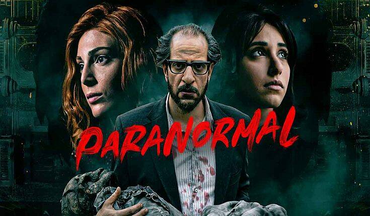 Paranormal: Review χωρίς spoilers