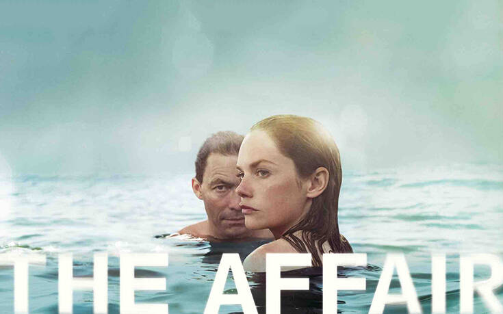 Νέο Box Set: «The Affair»