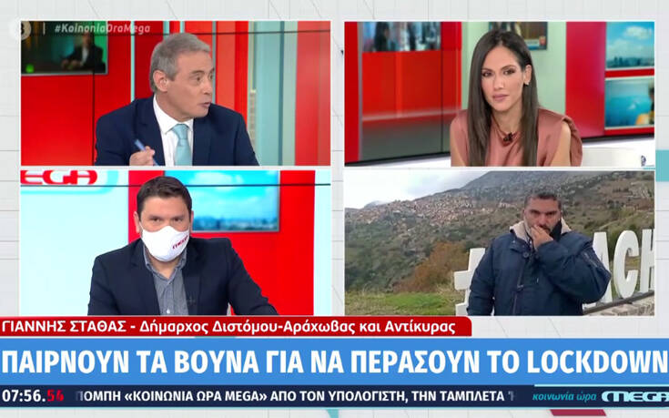 Παίρνουν τα βουνά για να περάσουν την lockdown – Βαρύ το νέο καθολικό «λουκέτο» για τους επιχειρηματίες των ορεινών προορισμών