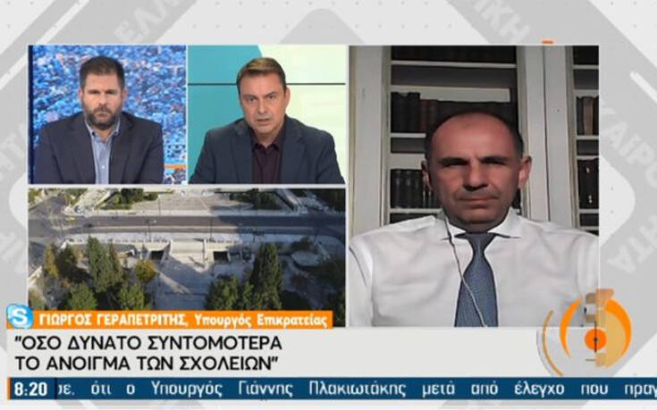 Γεραπετρίτης: Σταδιακή η άρση των μέτρων &#8211; Νωρίς να πούμε πότε θα λήξει το lockdown