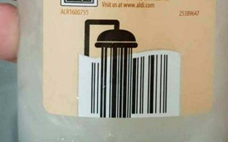 Τα πιο ασυνήθιστα barcodes που έχεις δει