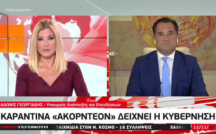 Χαμός στον αέρα του Mega &#8211; Καυγάς ανάμεσα σε Ράνια Τζίμα και Άδωνι Γεωργιάδη: «Τι δεν καταλάβαμε καλά;»