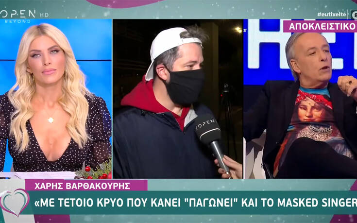 Χάρης Βαρθακούρης για Μικρούτσικο: Καμιά φορά μου λένε στο αυτί να μην του απαντήσω