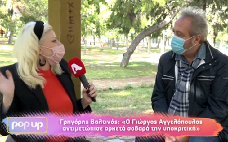 Γρηγόρης Βαλτινός για κορονοϊό: Πρέπει να συλληφθούν, κάποιοι ανόητοι και αμόρφωτοι που βγάζουν θεωρίες συνωμοσίας