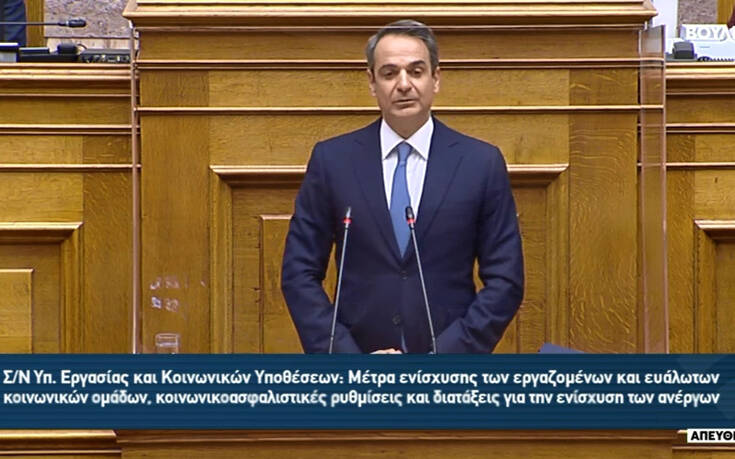 Μητσοτάκης: Διπλάσιο τον Δεκέμβριο το ελάχιστο εγγυημένο εισόδημα- Εντάσσονται άστεγοι και γυναίκες θύματα βίας