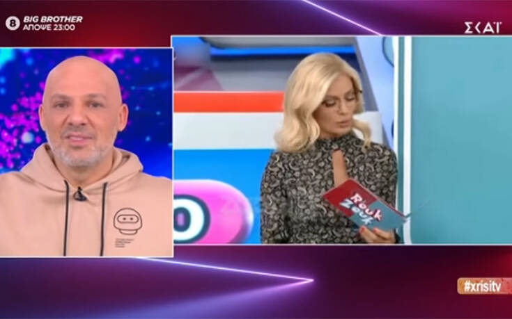 Ρουκ Ζουκ: Αδιανόητες ατάκες για τον Κωνσταντίνο Καβάφη – «Τραγουδάει μαζί με τον Αργυρό»