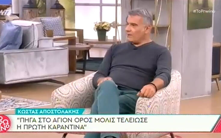 Ο κορονοϊός «έσωσε» τον Κώστα Αποστολάκη