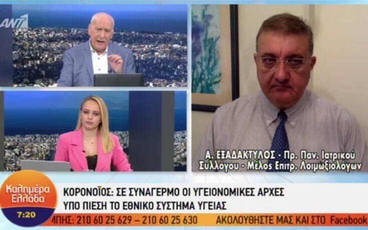 Εξαδάκτυλος: Πιθανό να δούμε 3.000 – 4.000 κρούσματα τις επόμενες ημέρες
