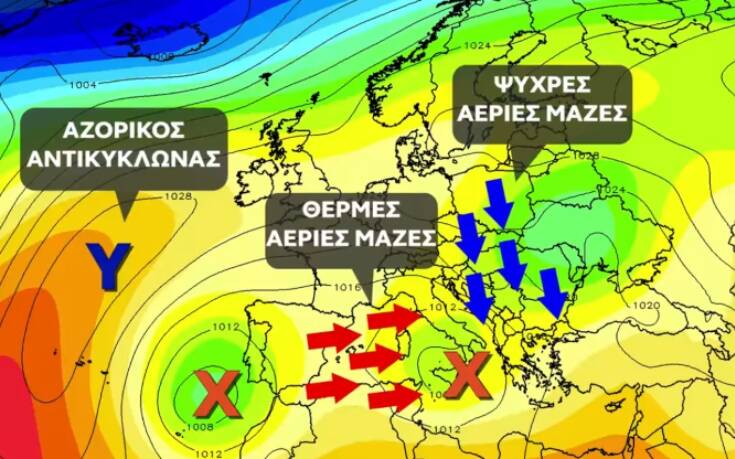 Καιρός: Αζορικός αντικυκλώνας φέρνει βαρυχειμωνιά