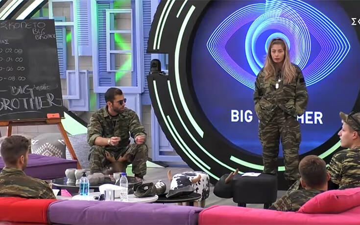 Αγανάκτησε και ο «Big Brother» με τους παίκτες που λουφάρουν
