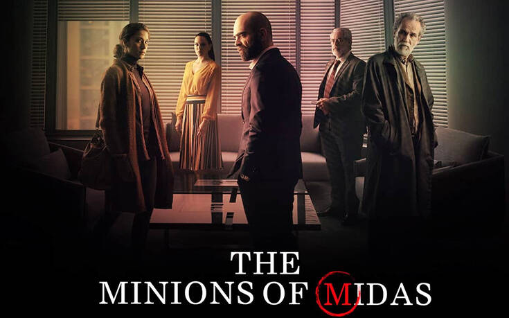 The Minions of Midas: Το διήγημα του Jack London έγινε μίνι σειρά από το Netflix