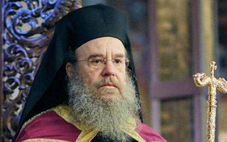 Μητροπολίτης Ιερισσού Θεόκλητος: «Σεβαστείτε την προσωπική μου δοκιμασία»