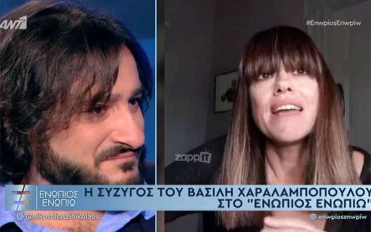 Βασίλης Χαραλαμπόπουλος: Συγκινήθηκε με τα λόγια της συζύγου του &#8211; «Είναι ο δικός μου Αη Βασίλης, έρχεται με δώρα ψυχής φορτωμένος»