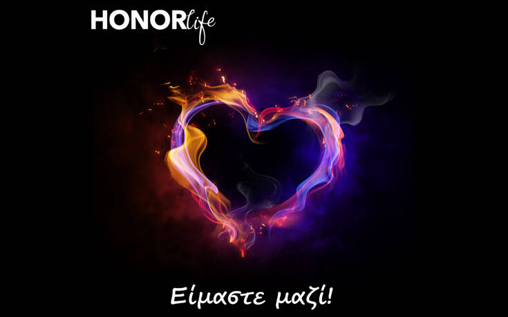 «Είμαστε μαζί» με 3 εβδομάδες Black Friday από την Honor