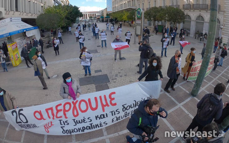 Απεργία σήμερα: Στην πλατεία Κοραή η εξωκοινοβουλευτική Αριστερά