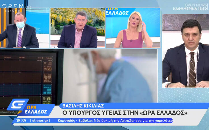 Κικίλιας: Αυτά τα Χριστούγεννα θα είναι ξεχωριστά – Όλη η Ελλάδα έχει υψηλό ιικό φορτίο