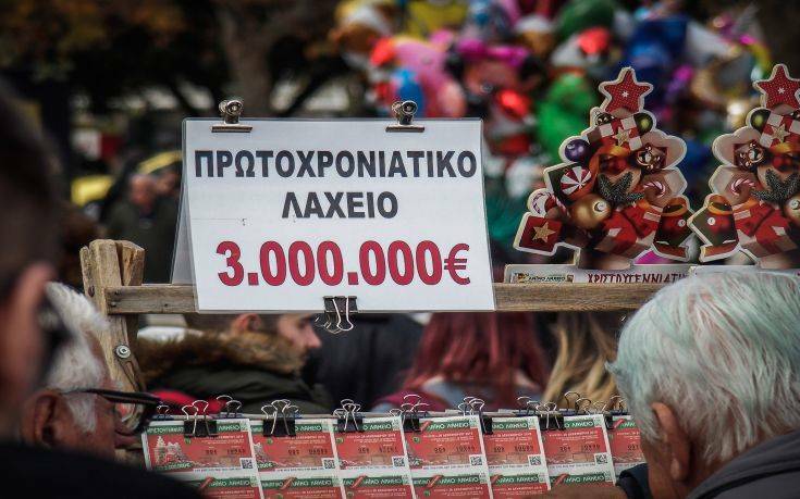 Χωρίς πρωτοχρονιάτικο λαχείο φέτος λόγω κορονοϊού: Δεν θα γίνει κλήρωση από 92 χρόνια