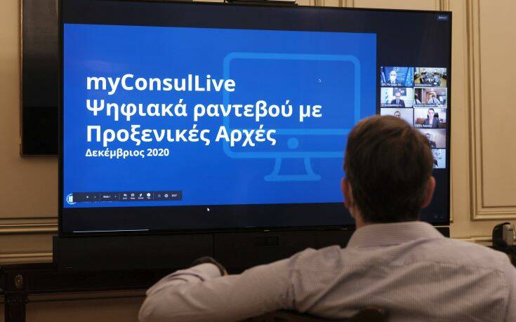 Ποιες αλλαγές φέρνει η ψηφιοποίηση των προξενικών υπηρεσιών – Οι τρεις άξονες του σχεδίου
