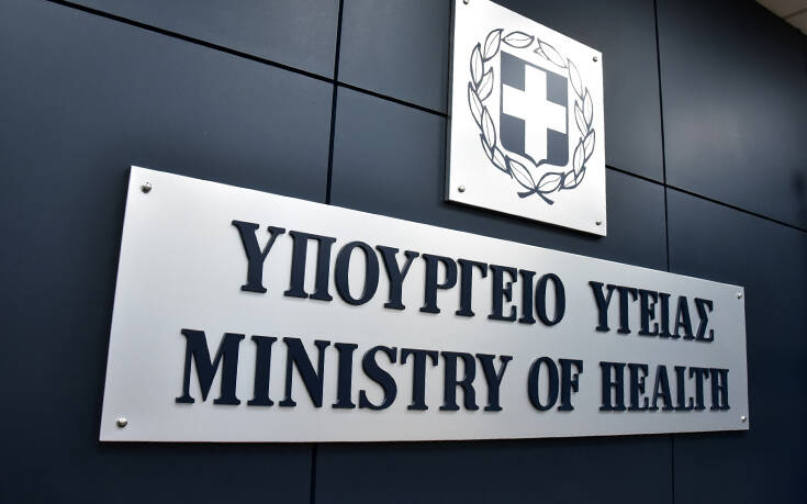 H ενημέρωση για το εθνικό σχέδιο εμβολιασμού