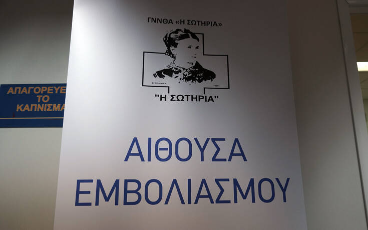 Χαρδαλιάς για τους εμβολιασμούς στο «Σωτηρία»: Αυτά είναι τα πραγματικά δεδομένα – Να μην δημιουργούνται εντυπώσεις