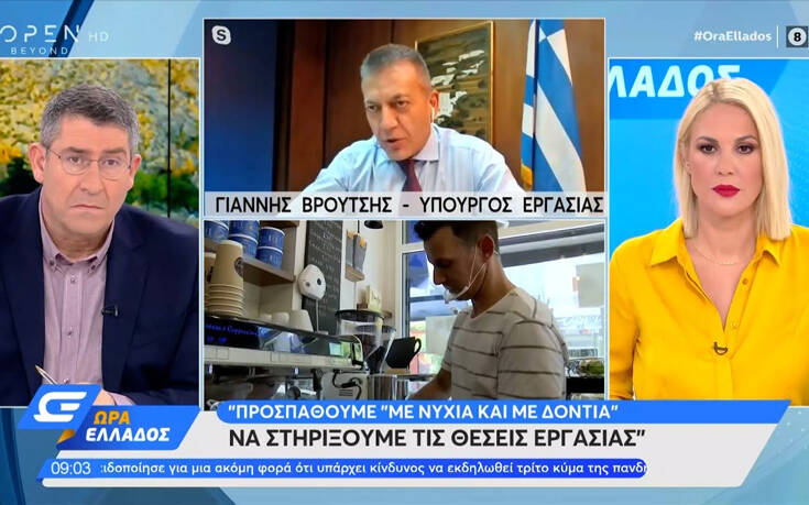 Δώρο Χριστουγέννων μέχρι τις 21 Δεκεμβρίου – Κανόνας τα 534€ όχι τα 800€