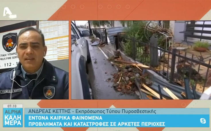 Κύπρος: Ζημιές από την κακοκαιρία – Κάτοικοι μεταφέρθηκαν σε ξενοδοχείο