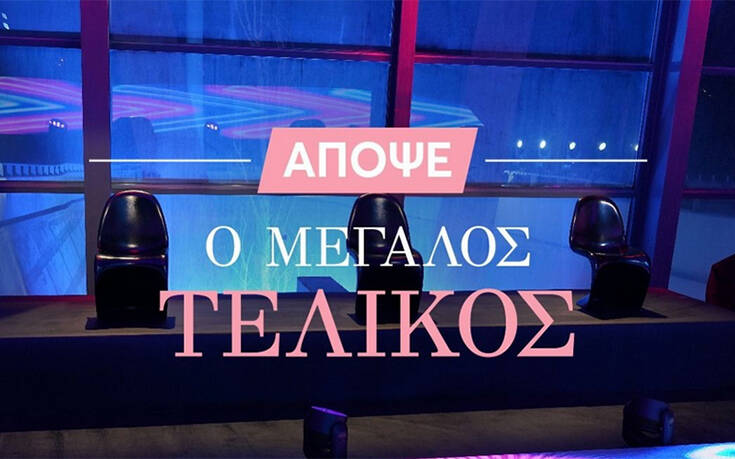 GNTM 3: Με αυτόν τον τρόπο θα αναδειχθεί ο μεγάλος νικητής &#8211; Η διαδικασία του αποψινού τελικού