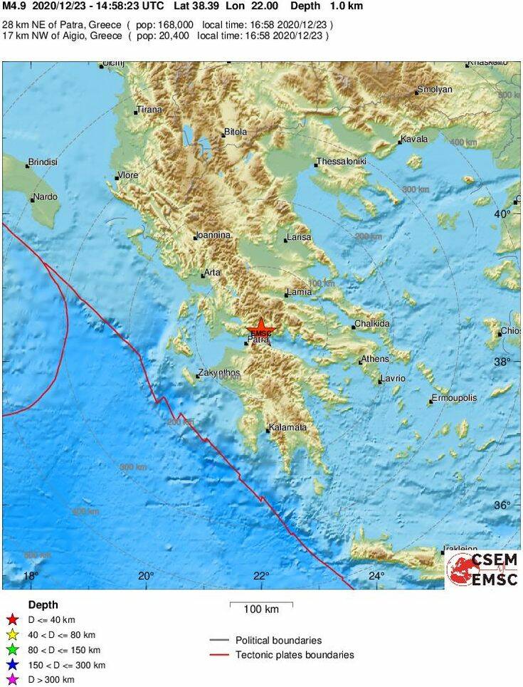 Σεισμός τώρα στη Ναύπακτο