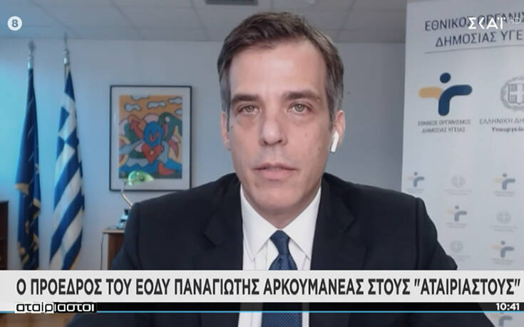 Αρκουμανέας: Κάτω από 4% ο δείκτης θετικότητας- Από τον Φεβρουάριο ο εμβολιασμός του πληθυσμού