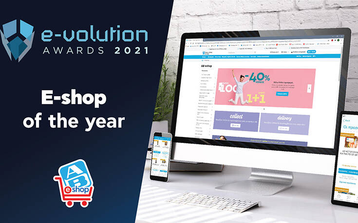 E-shop of the year” το ΑΒ Εshop στα e-volution Awards 2021