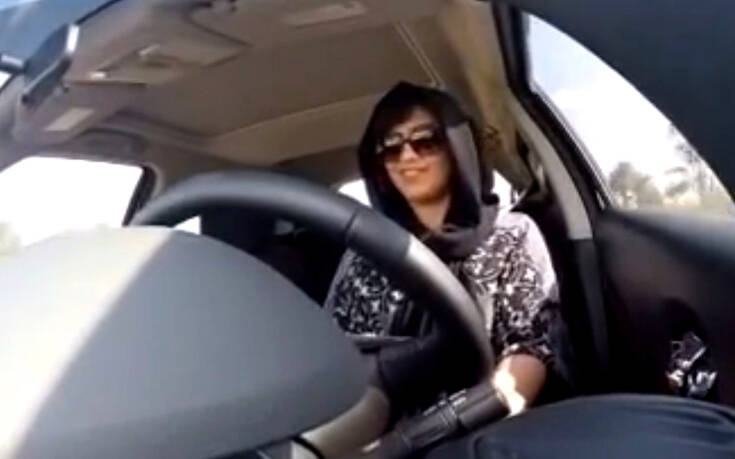 Σαουδική Αραβία: Στη φυλακή η ακτιβίστρια που ήθελε να μπορούν οι γυναίκες να οδηγούν