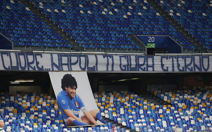 Ντιέγκο Μαραντόνα: Το γήπεδο της Νάπολι πήρε και επίσημα το όνομα του «θεού»