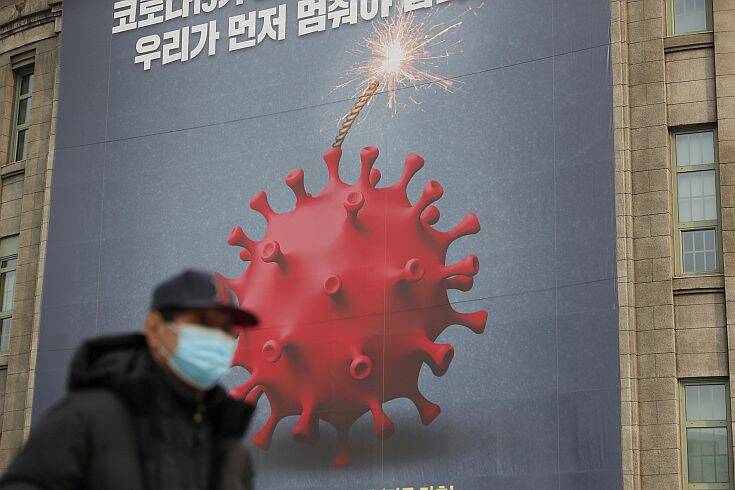 Νότια Κορέα: Στο «κόκκινο» ο αριθμός νέων κρουσμάτων κορονοϊού