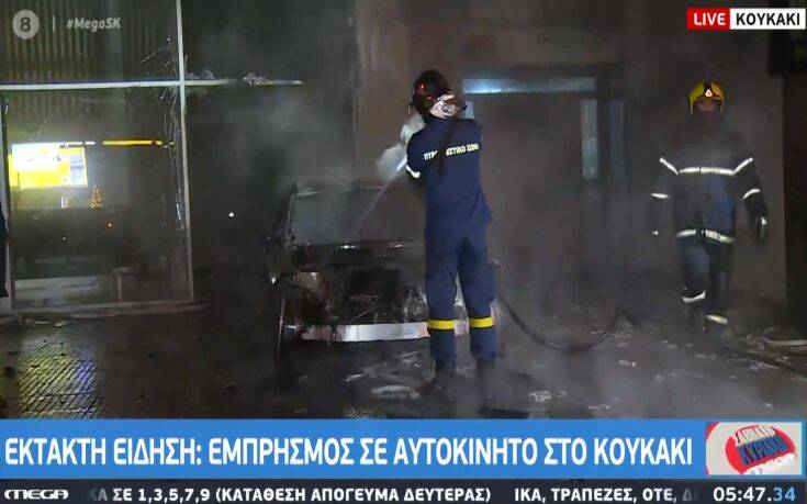 Φωτιά σε αυτοκίνητο στο Κουκάκι – Καταστράφηκε ολοσχερώς το όχημα