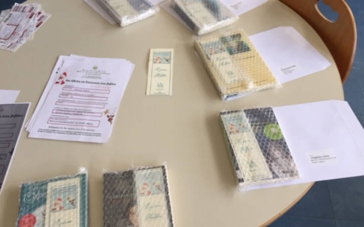 Οι Βιβλιοθήκες των Αρσακείων στο σπίτι σας