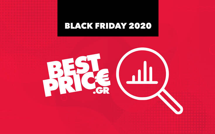 Black Friday 2020: Τι αγόρασαν online οι καταναλωτές στην Ελλάδα