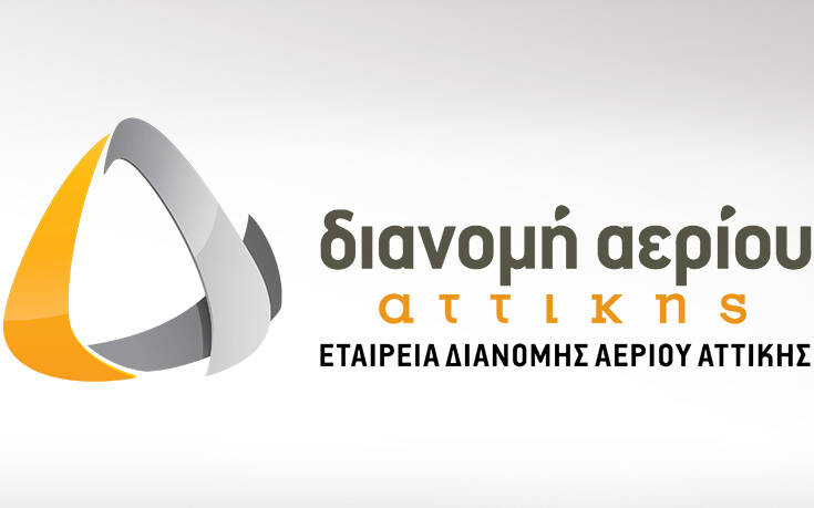 Εγκρίθηκε από τη ΡΑΕ το αναπτυξιακό πρόγραμμα της ΕΔΑ Αττικής