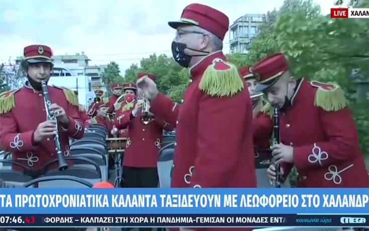 Μουσικοί παίζουν τα κάλαντα και τους χτυπούν τα δέντρα