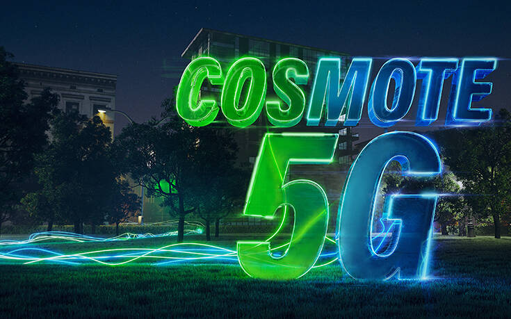 COSMOTE 5G: Το ίντερνετ του μέλλοντος είναι πλέον εδώ