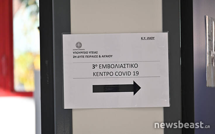 Επιχείρηση Ελευθερία: Αυτό είναι το εθνικό σχέδιο εμβολιασμών &#8211; Όλες οι πληροφορίες