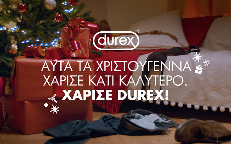 Το τέλειο δώρο, είναι Durex