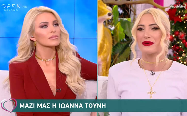Ιωάννα Τούνη: Αποκάλυψε το απίστευτο ποσό που της έδιναν για το Survivor