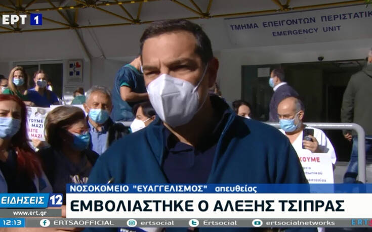 Εμβολιάστηκε ο Αλέξης Τσίπρας: «Οι Έλληνες δεν έχουν λόγο να αισθάνονται ανασφάλεια απέναντι στο εμβόλιο»