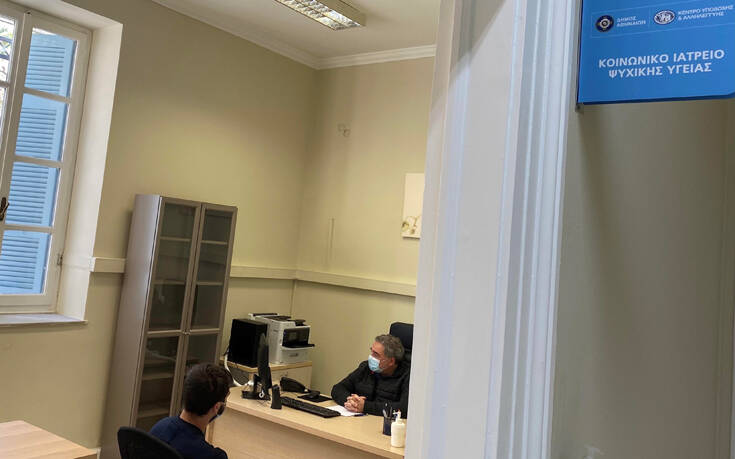 Δήμος Αθηναίων: Ιατρείο Ψυχικής Υγείας για τη στήριξη των ευάλωτων συνανθρώπων μας