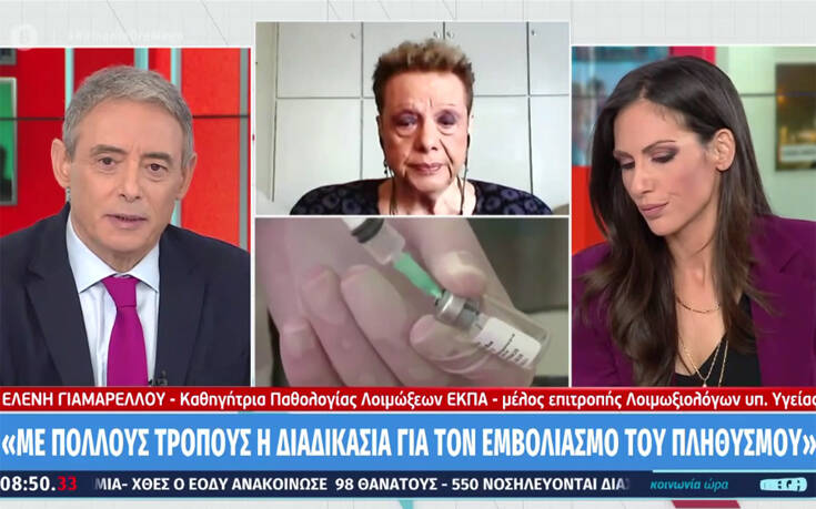 Γιαμαρέλλου: «Ελπίδα» λέγεται το εμβόλιο – Καλύτερα ο καθένας να κάνει Χριστούγεννα με την οικογένειά του