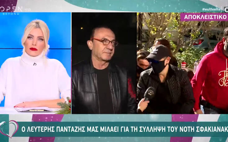 Λευτέρης Πανταζής για Νότη Σφακιανάκη: Ο κάθε άνθρωπος κάνει κουμάντο και διαχείριση στον εαυτό του