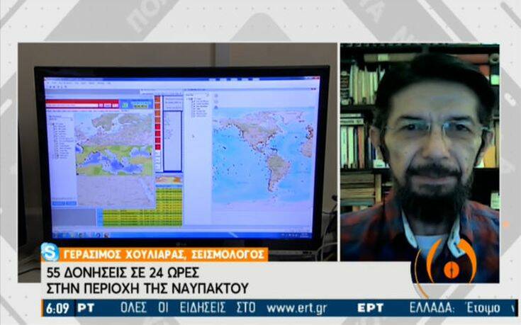 Ναύπακτος: 55 σεισμικές δονήσεις μέσα σε 24 ώρες