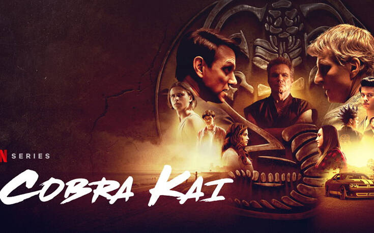 Netflix: To «Cobra Kai» επιστρέφει και το trailer μας βάζει στον κόσμο του «Karate Kid»